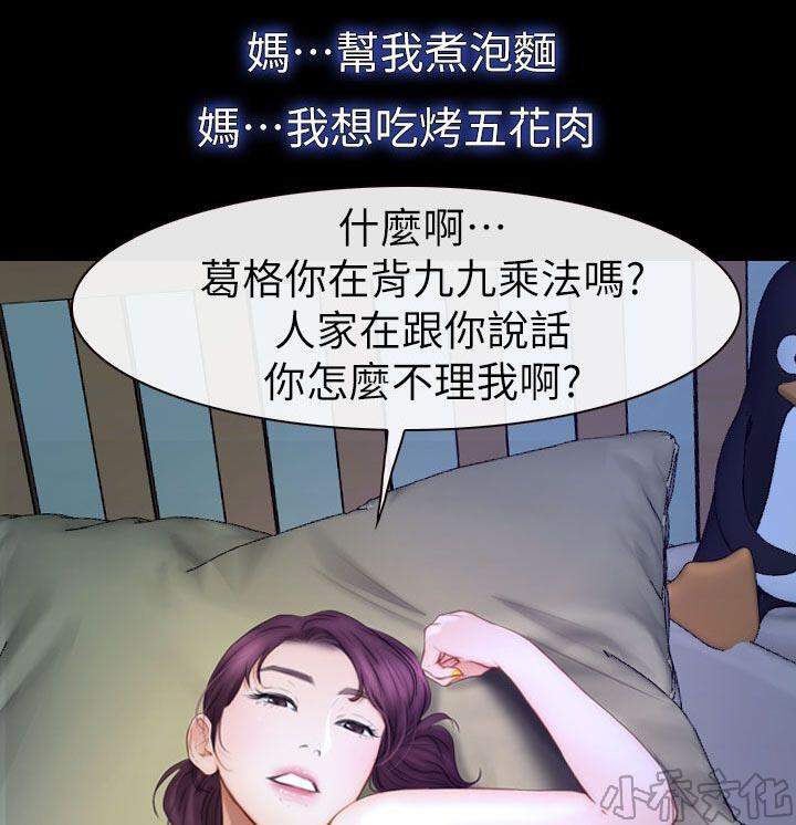 第23章 雨中的女人-4