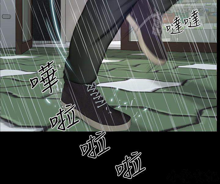 第23章 雨中的女人-18