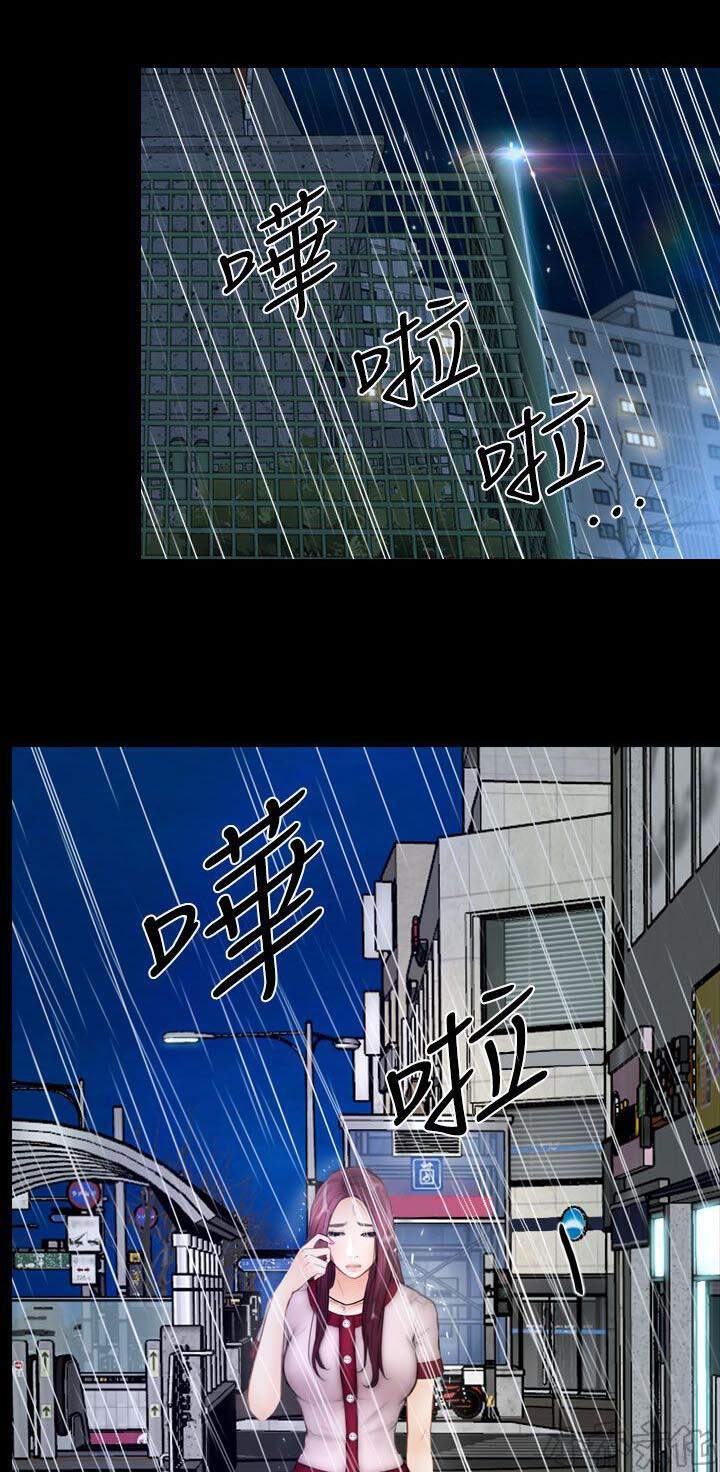 第24章 不详的预感-0