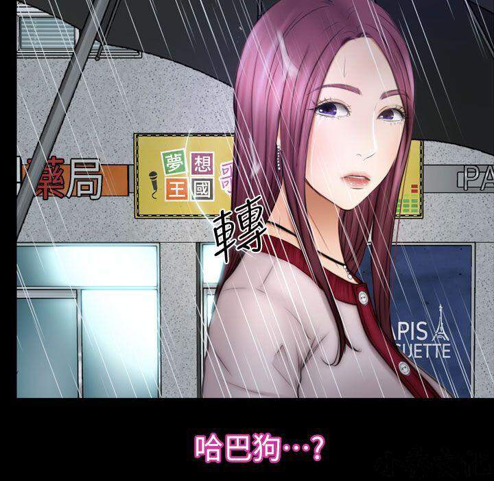 第24章 不详的预感-2