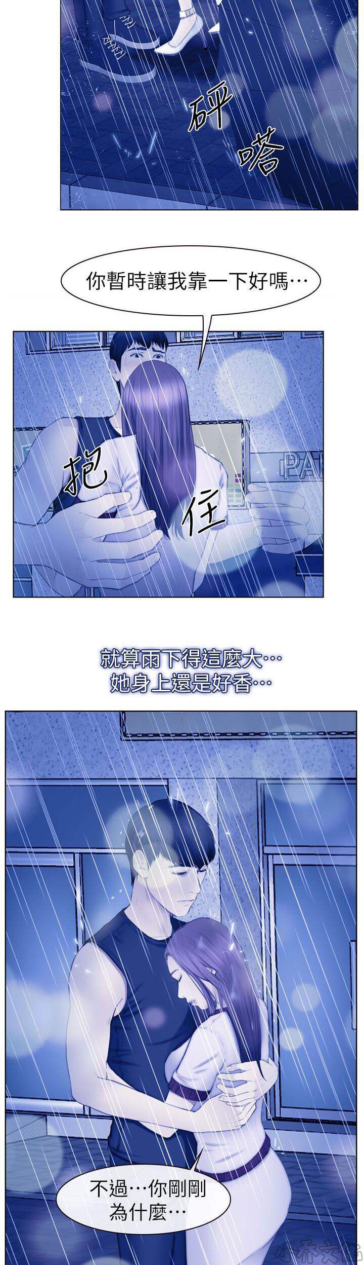 第24章 不详的预感-5