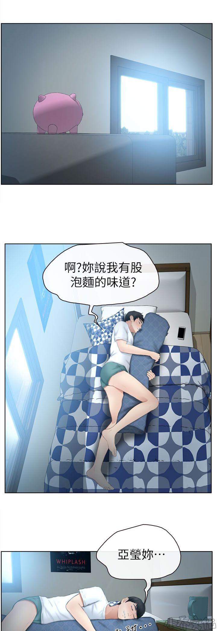 第24章 不详的预感-9