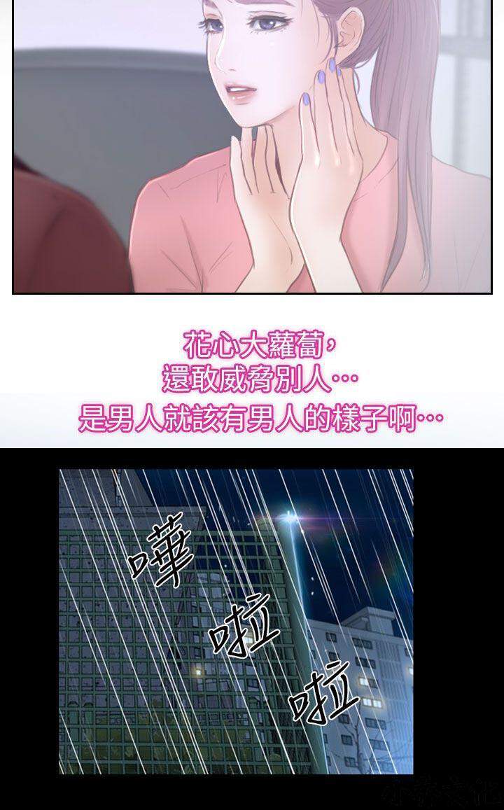 第27章 昨晚的回忆-4