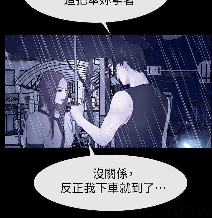 第27章 昨晚的回忆-6