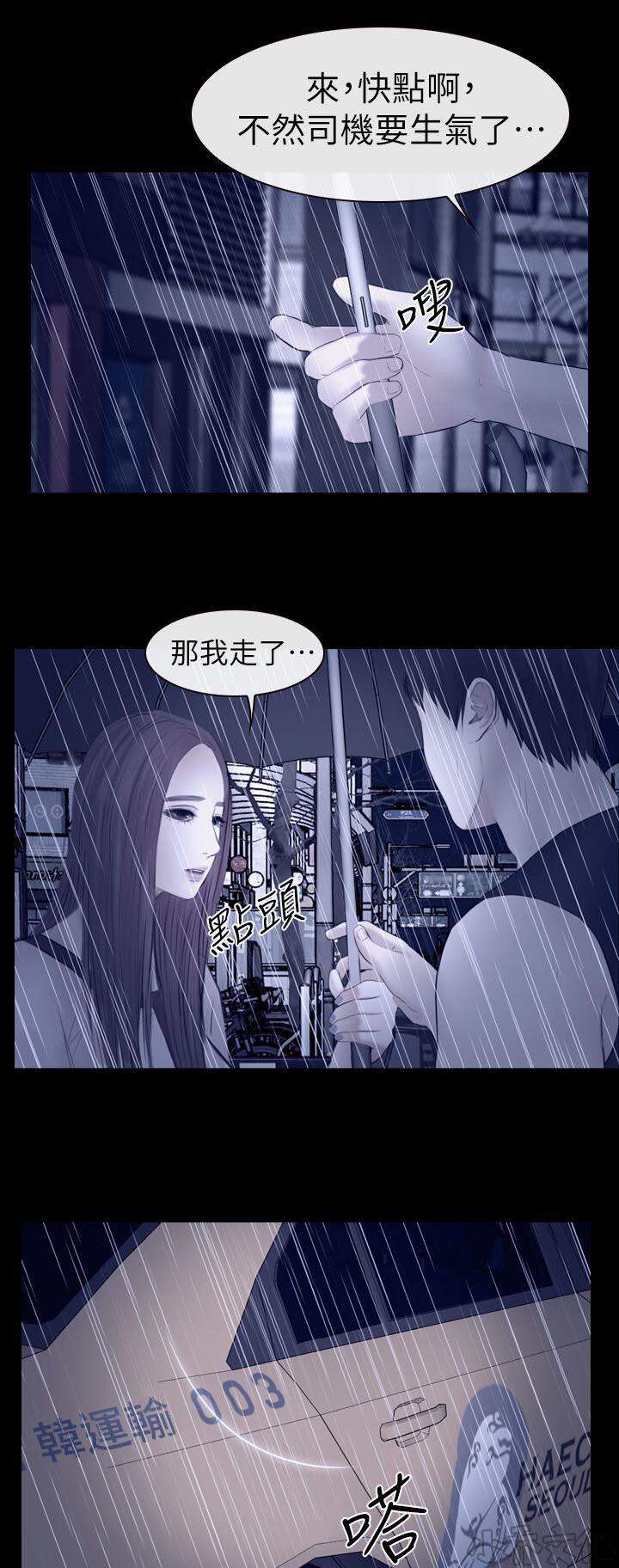 第27章 昨晚的回忆-8
