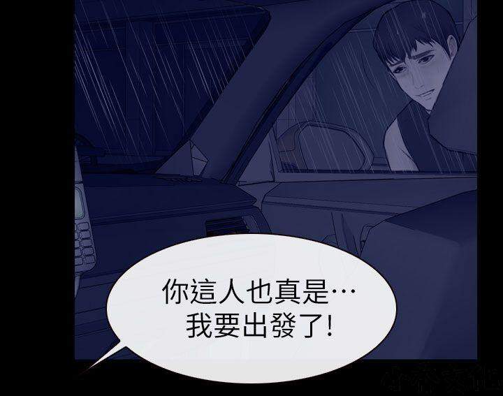 第27章 昨晚的回忆-10
