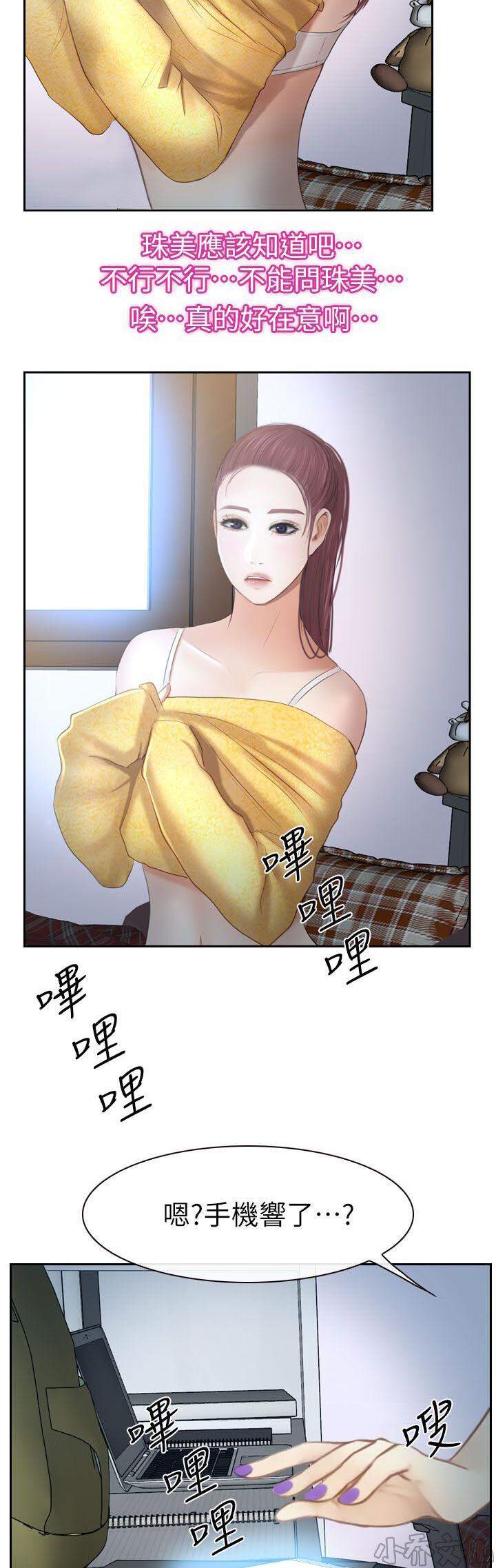 第27章 昨晚的回忆-12