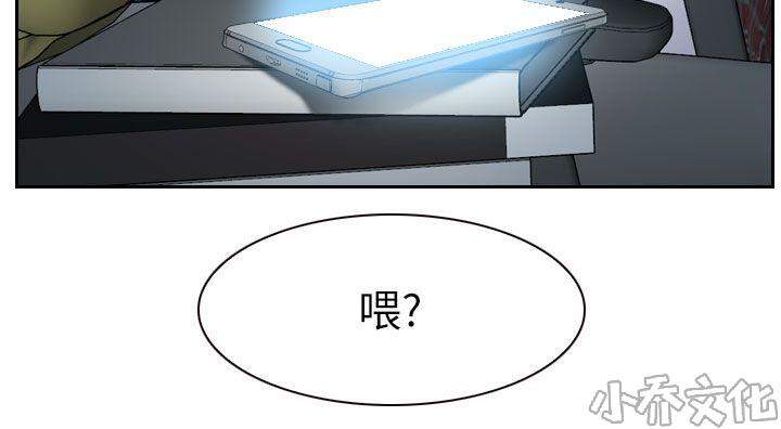 第27章 昨晚的回忆-13