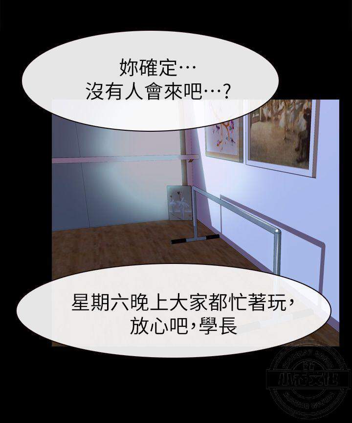 第31章 悸动-0