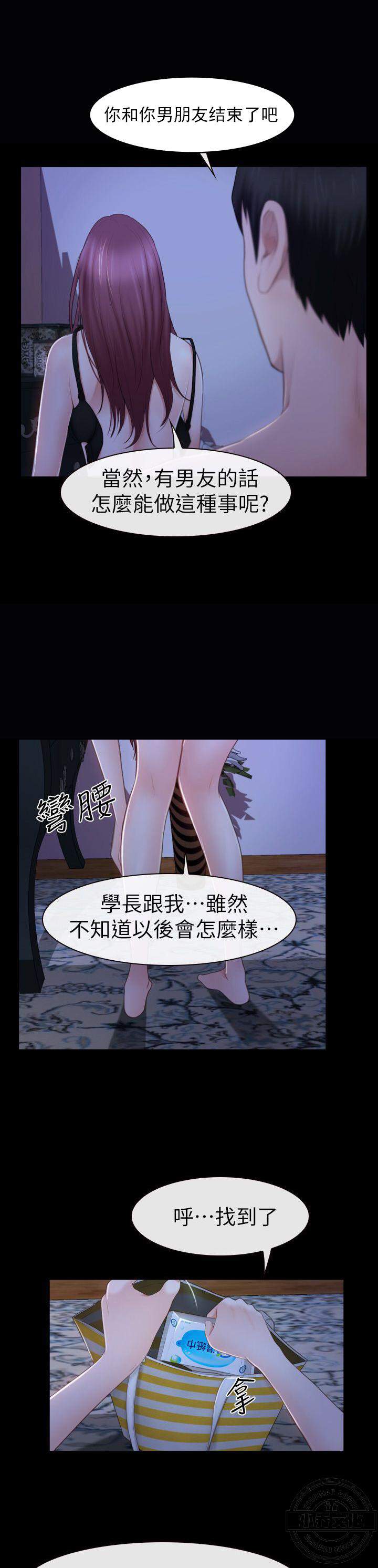 第31章 悸动-1