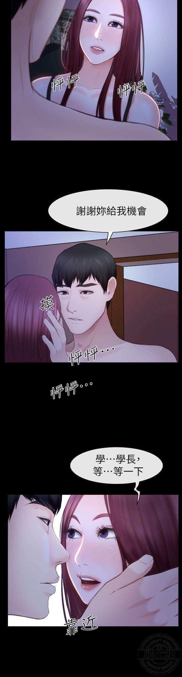 第31章 悸动-5