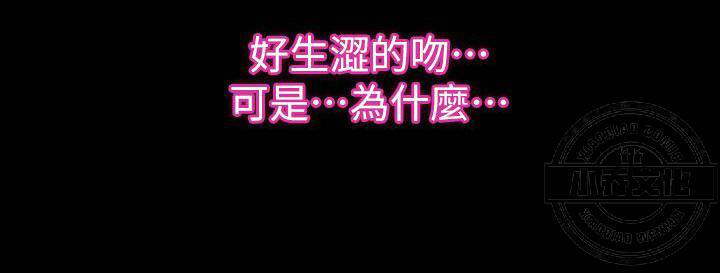 第31章 悸动-7