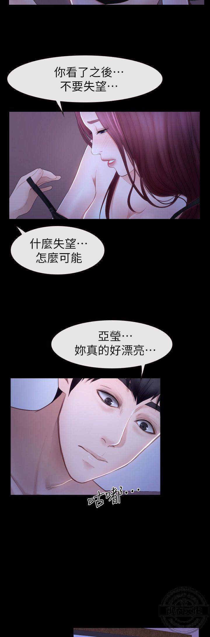 第31章 悸动-9