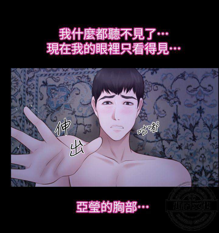 第31章 悸动-11