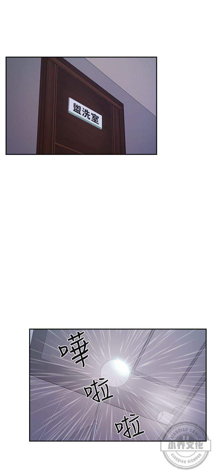 第34章 忍无可忍-0