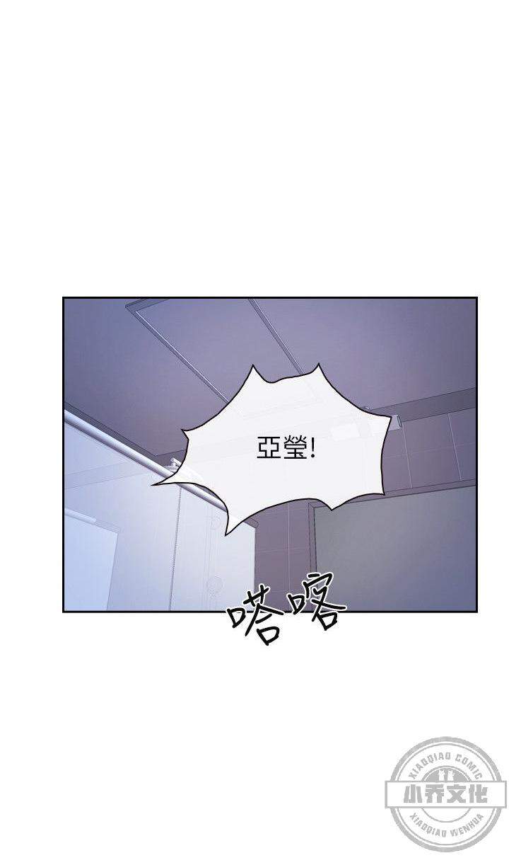 第34章 忍无可忍-2