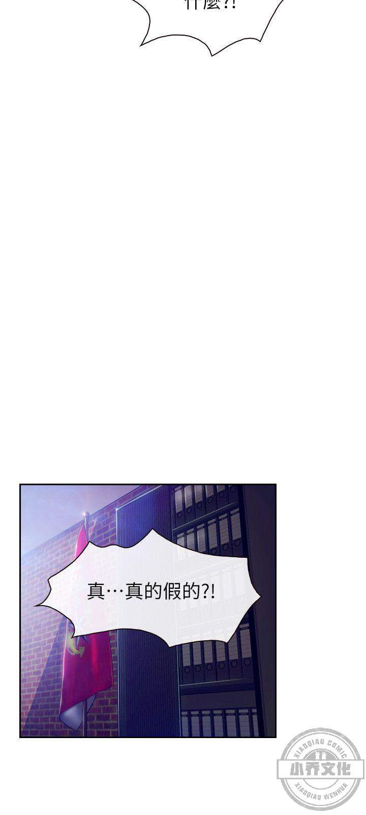 第34章 忍无可忍-17