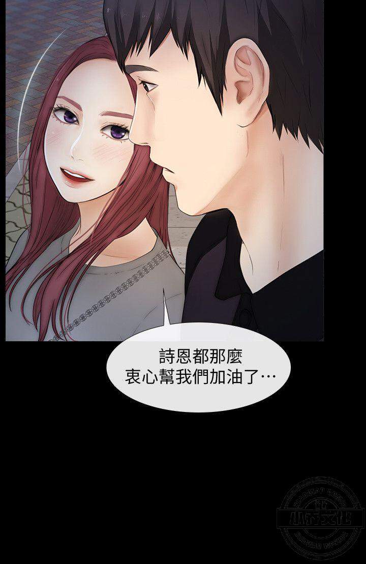 第36章 夜晚-3