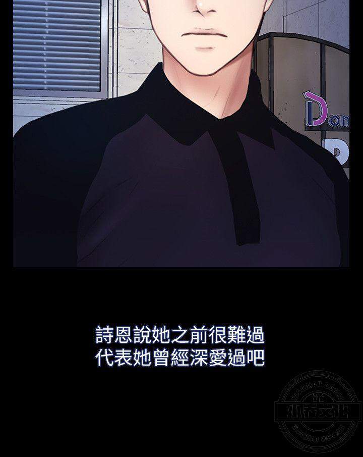 第36章 夜晚-8