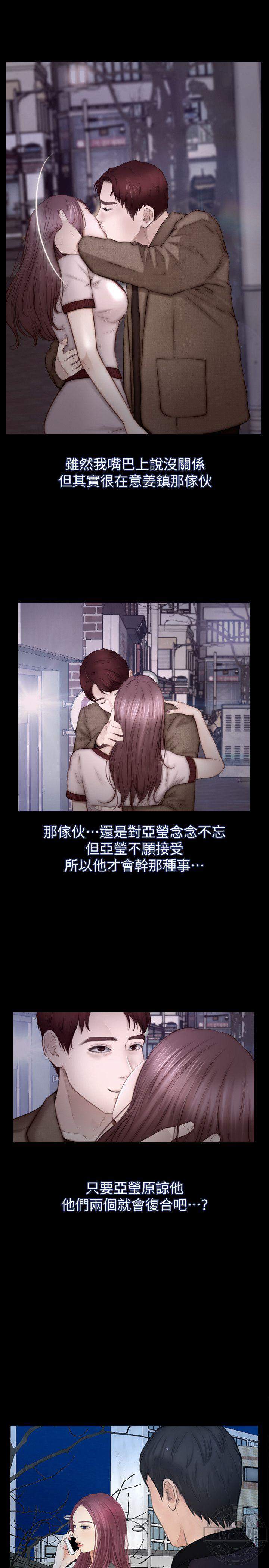 第36章 夜晚-9