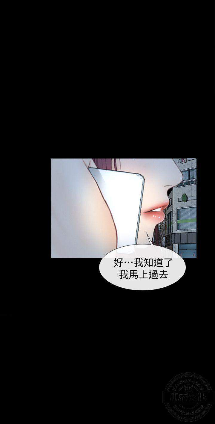 第36章 夜晚-11