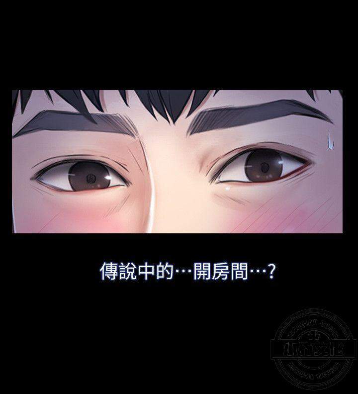 第36章 夜晚-14
