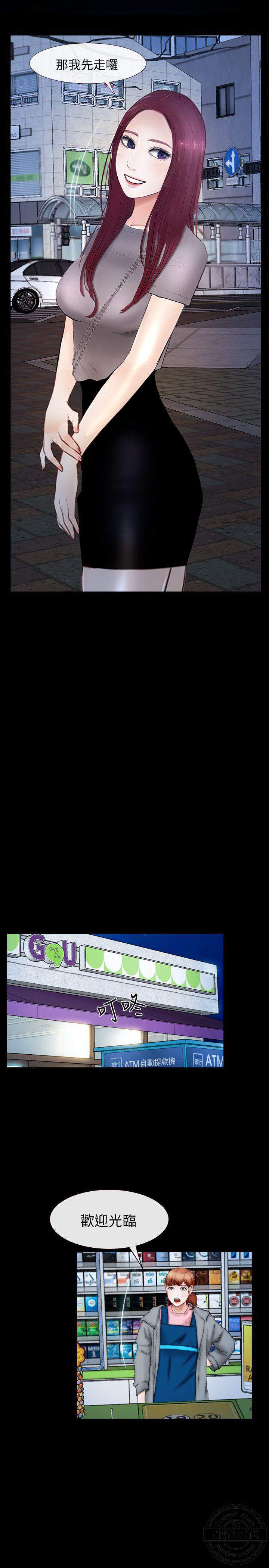 第36章 夜晚-15