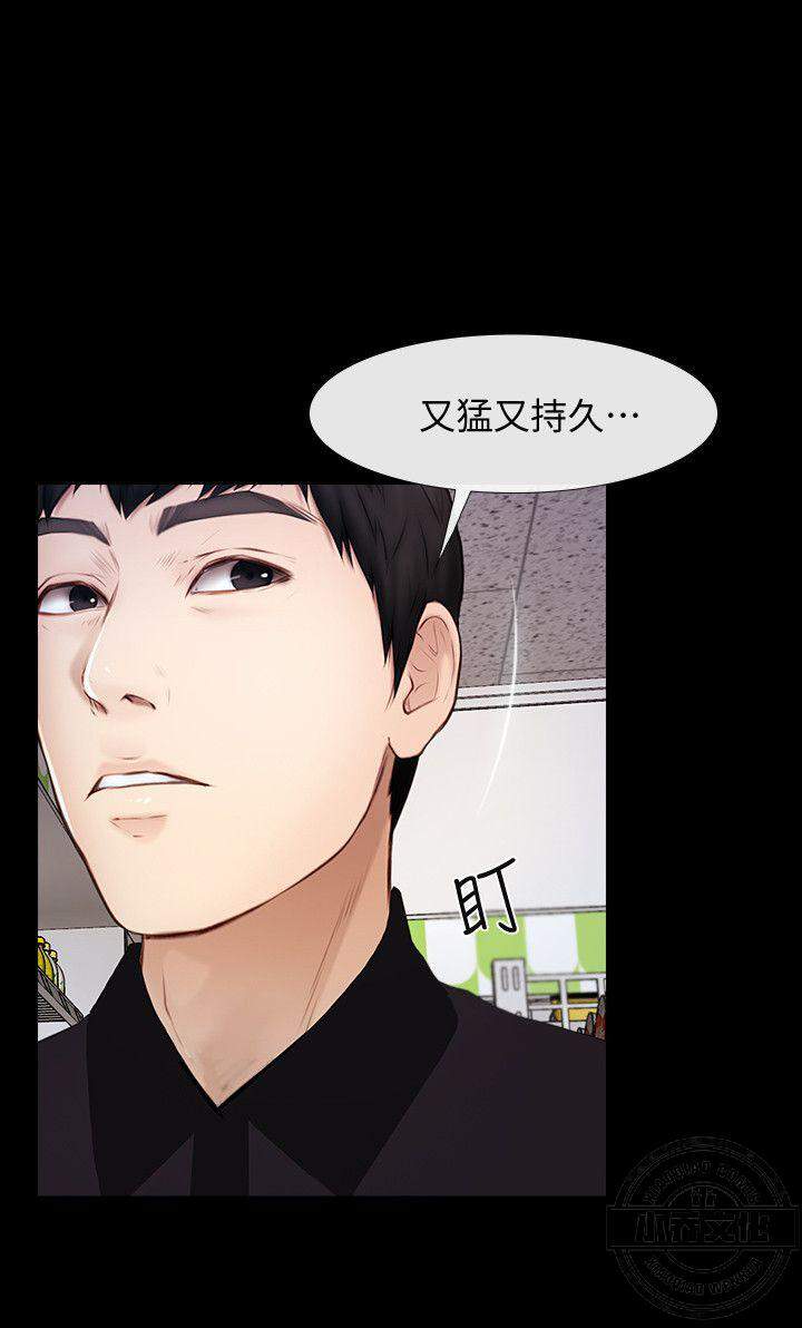 第36章 夜晚-17