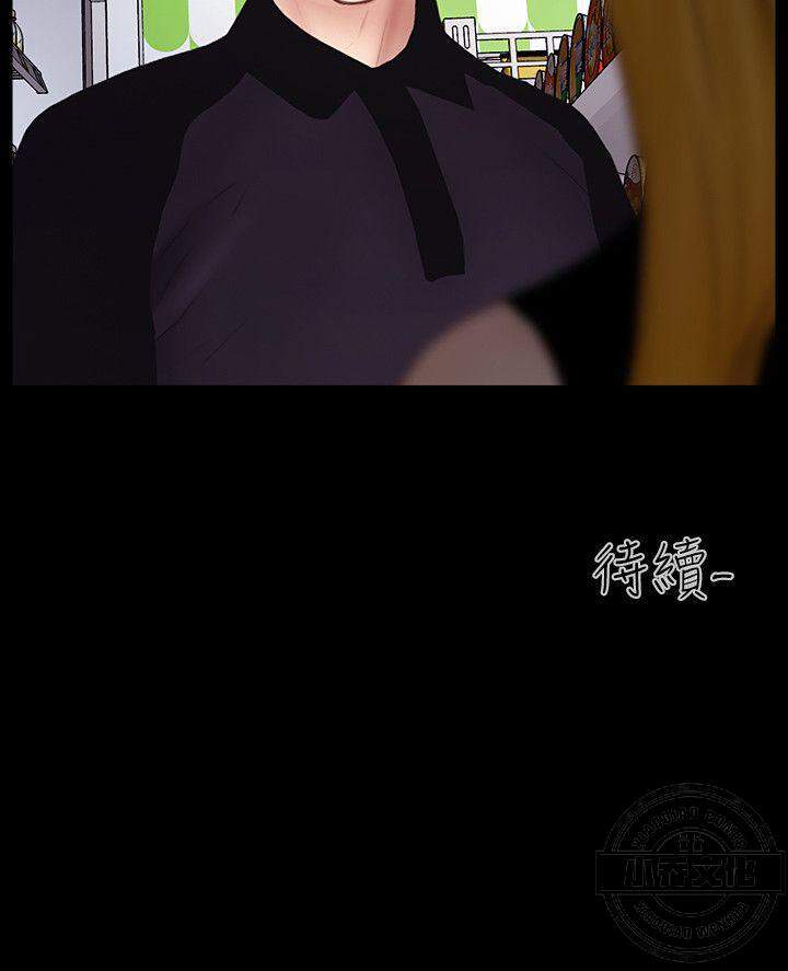 第36章 夜晚-23