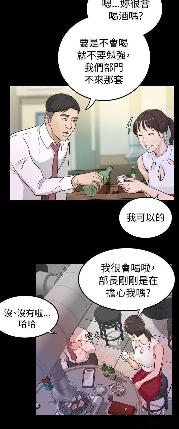 第3章 无声的战斗-1