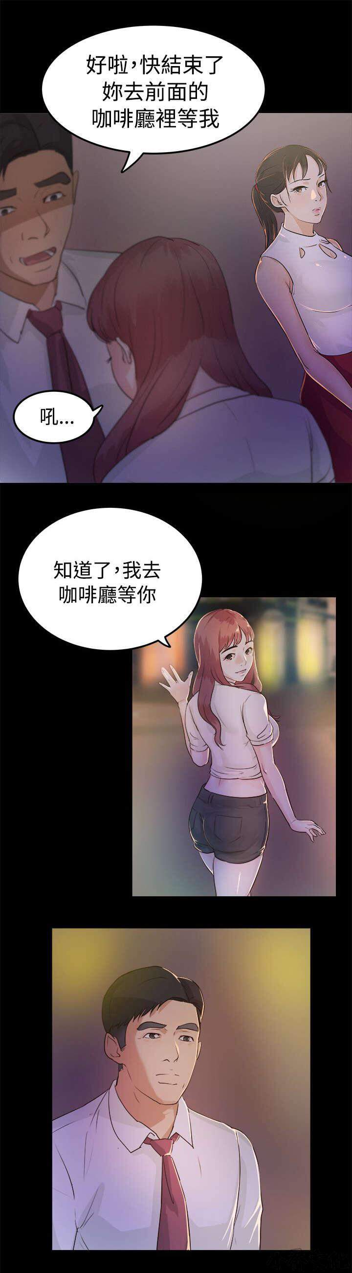 养女韩漫全集-第3章 无声的战斗无删减无遮挡章节图片 