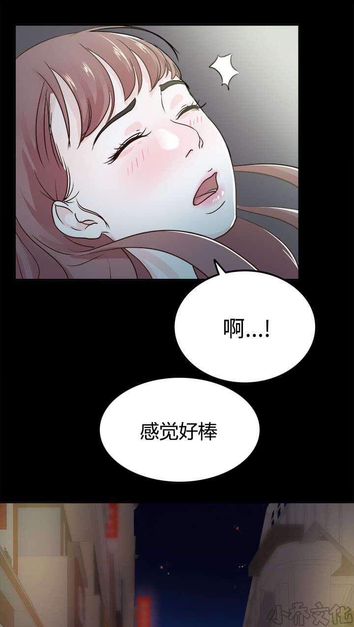 第7章 大事不妙-9