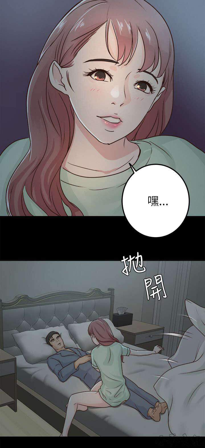 养女韩漫全集-第8章 走出那步无删减无遮挡章节图片 