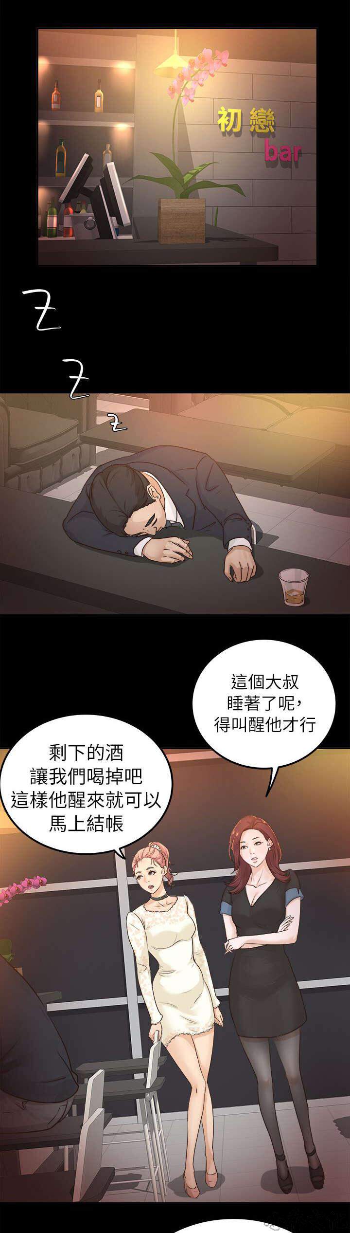 第10章 伤感的过去-0