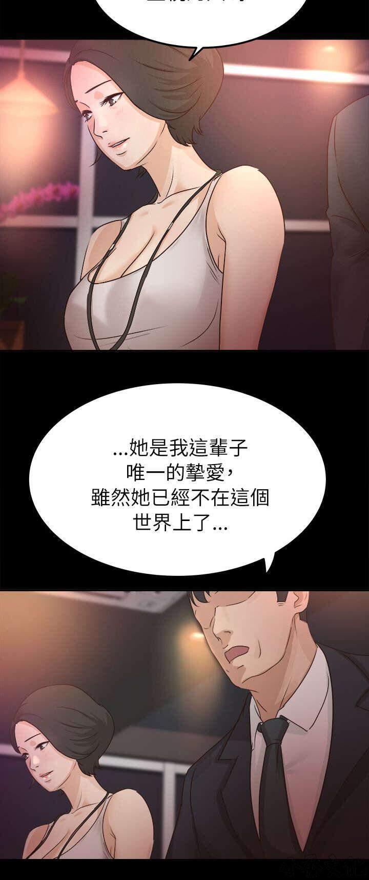 养女韩漫全集-第10章 伤感的过去无删减无遮挡章节图片 