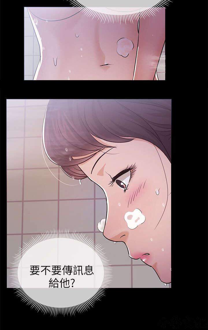 第16章 甜蜜-7