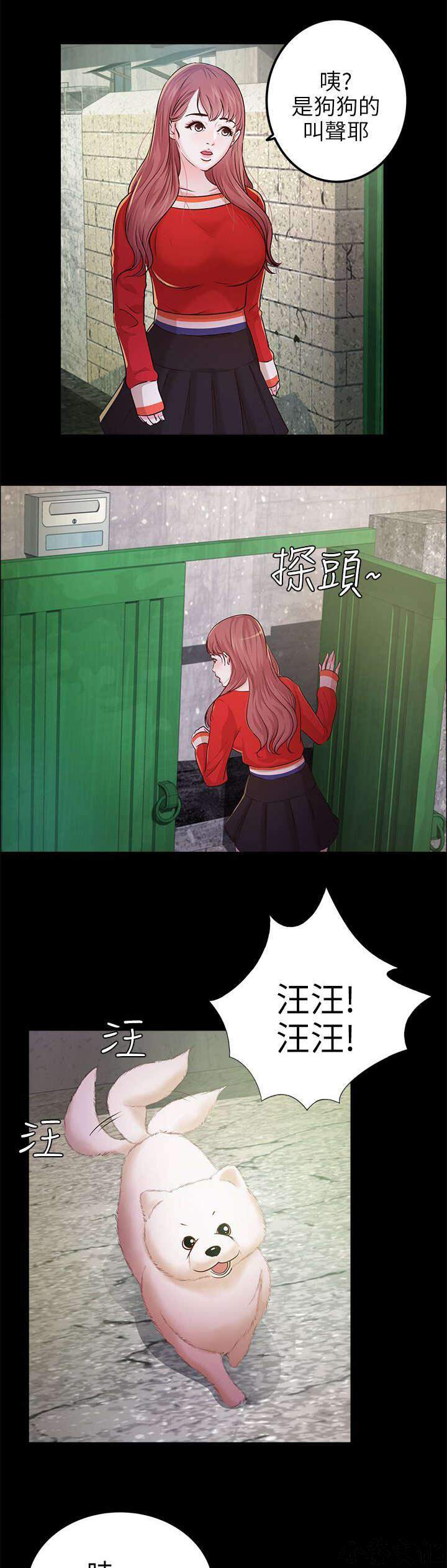 第24章 书允不见了-6