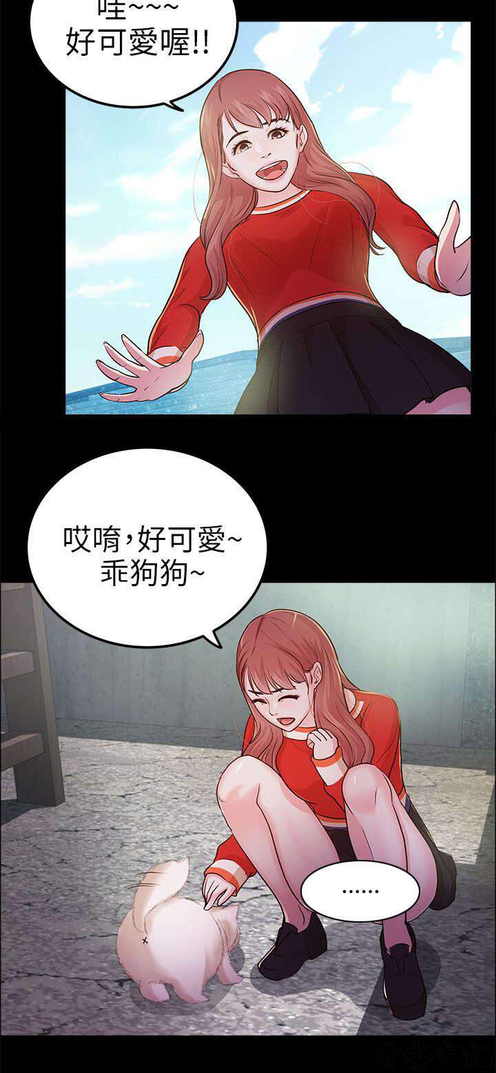 第24章 书允不见了-7