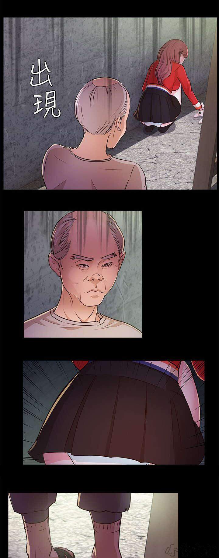第24章 书允不见了-8