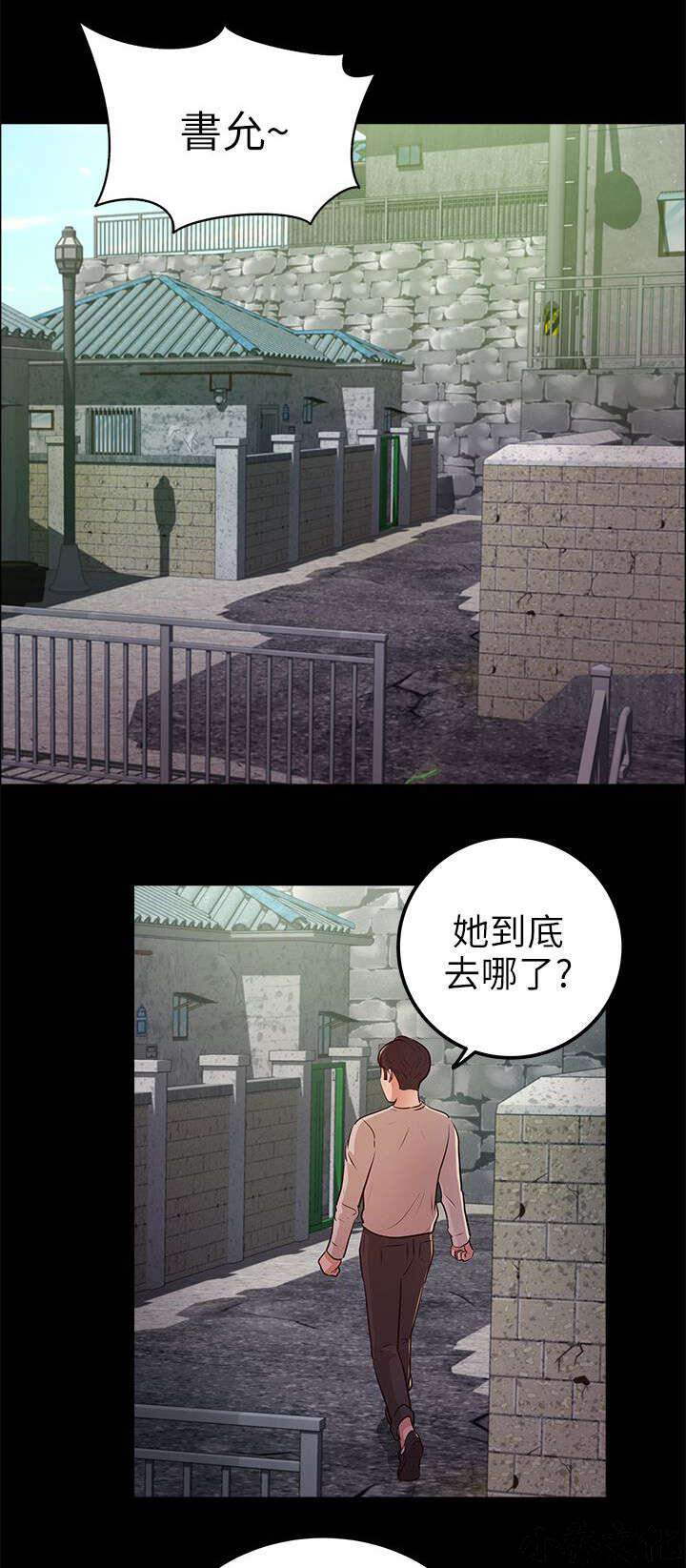 第24章 书允不见了-10