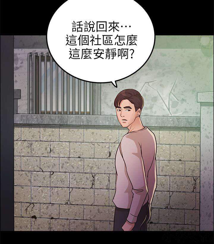 第24章 书允不见了-11