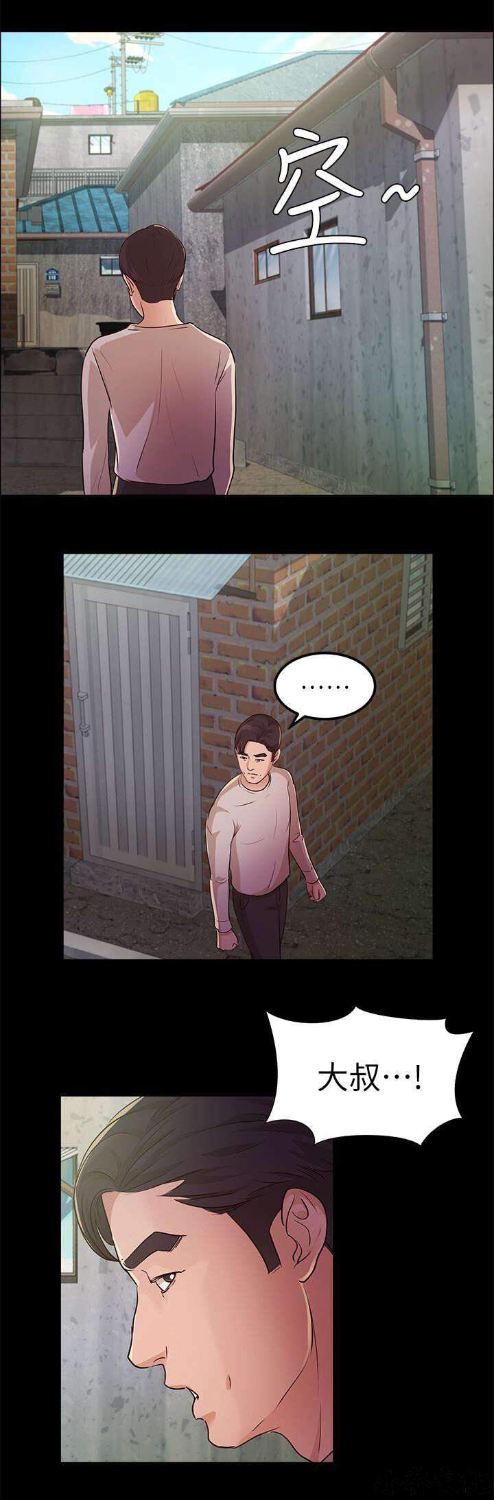 第24章 书允不见了-12