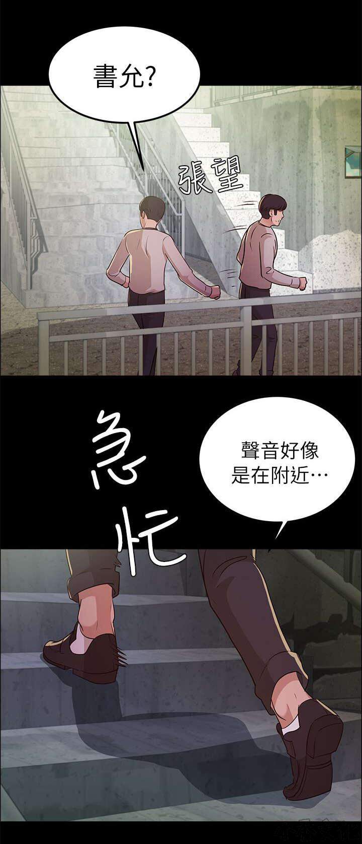 第24章 书允不见了-13