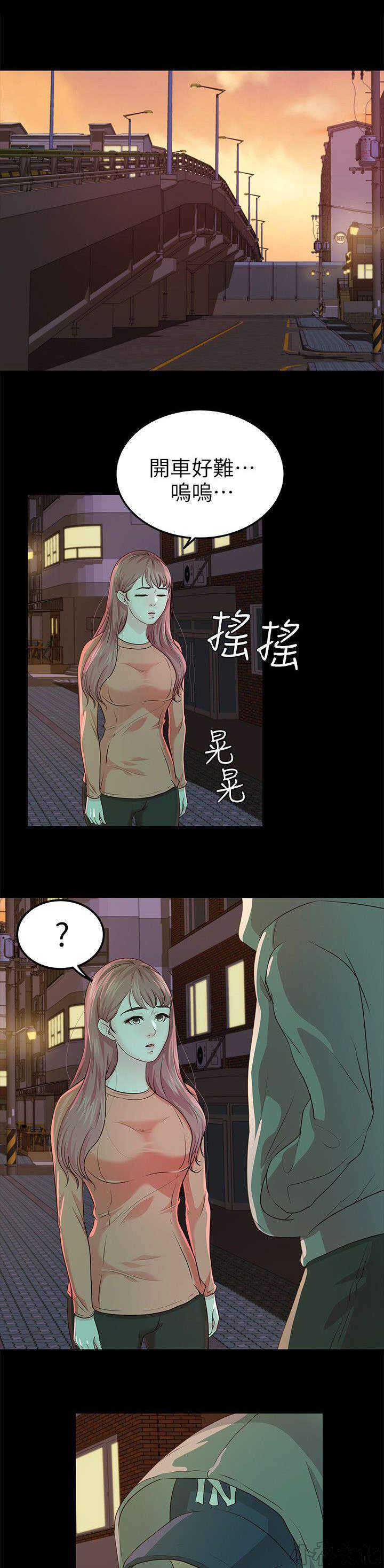 第34章 DNA-9