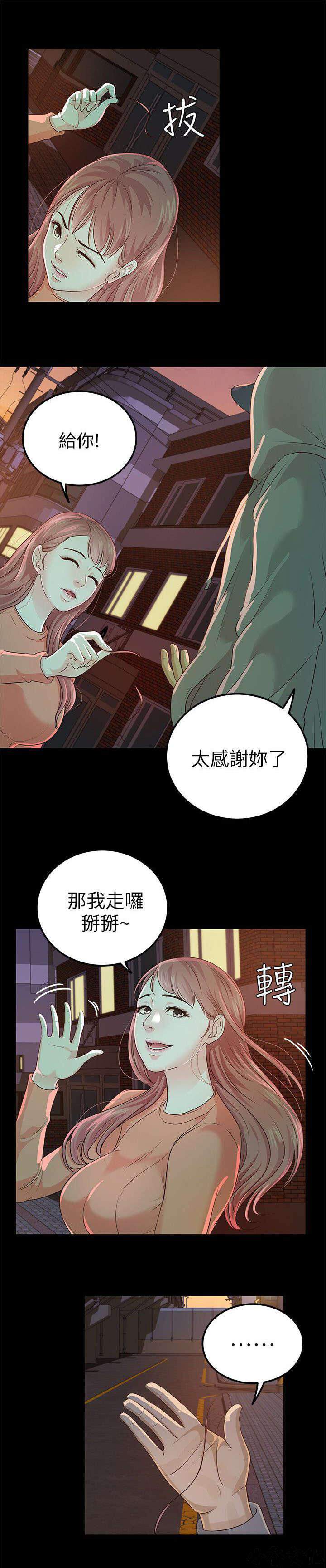 第34章 DNA-13