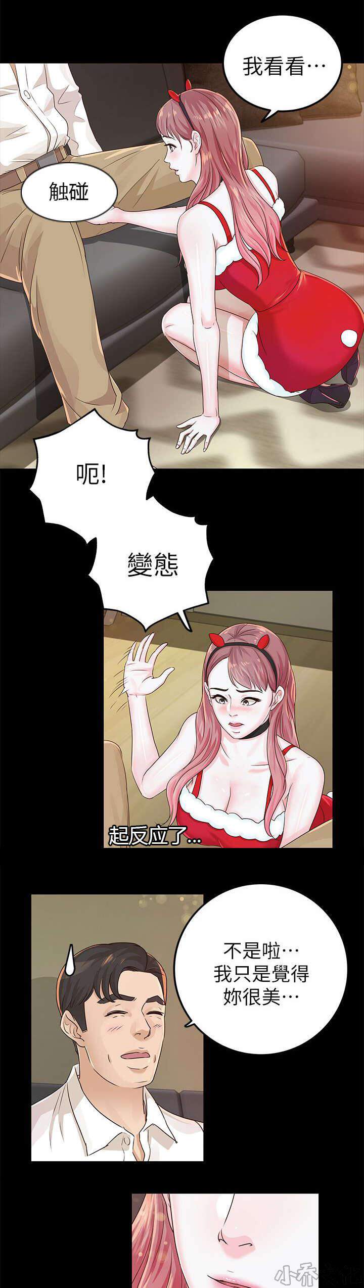 养女韩漫全集-第36章 角色扮演无删减无遮挡章节图片 