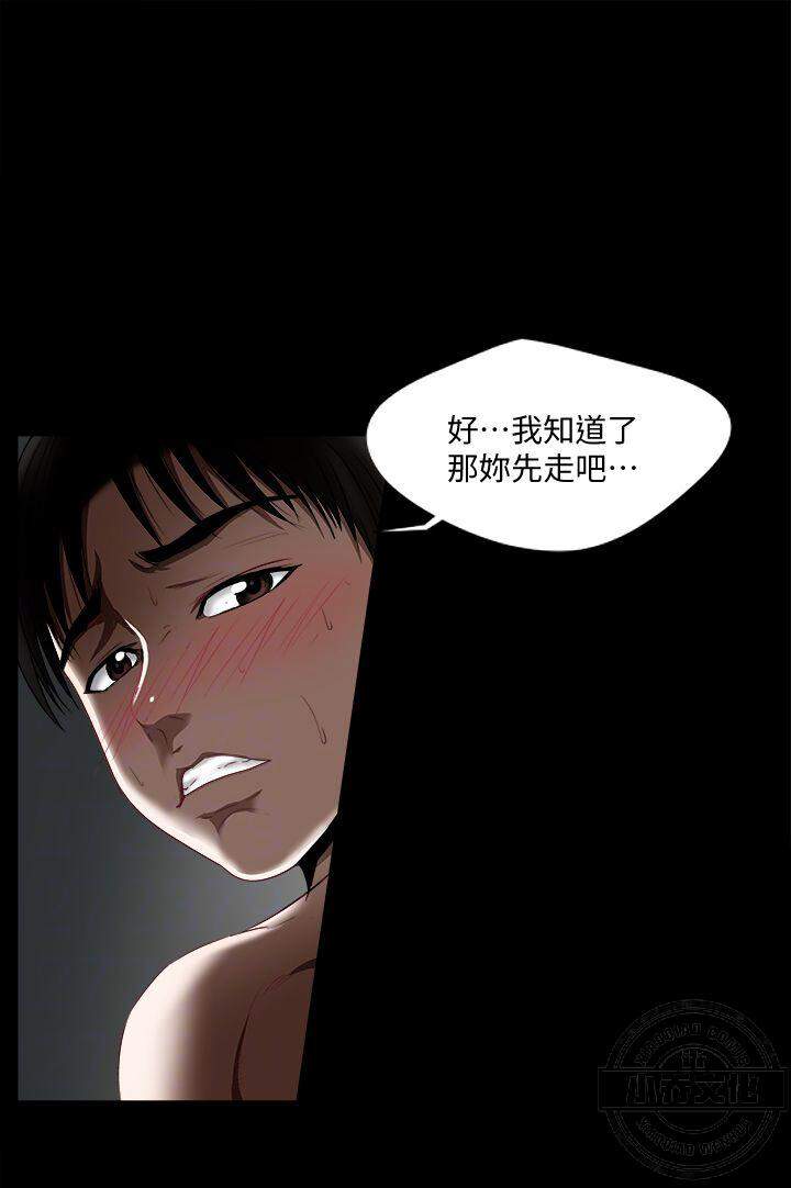 第10章 下落不明-8