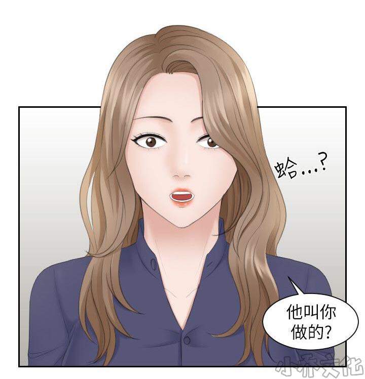 第24章 不好的想法-5