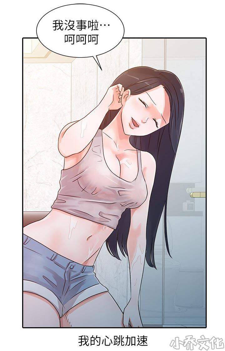 轻熟女姐姐-第6章 浴室中的激情全彩韩漫标签