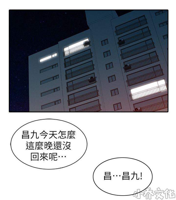 第13章 还想要-5